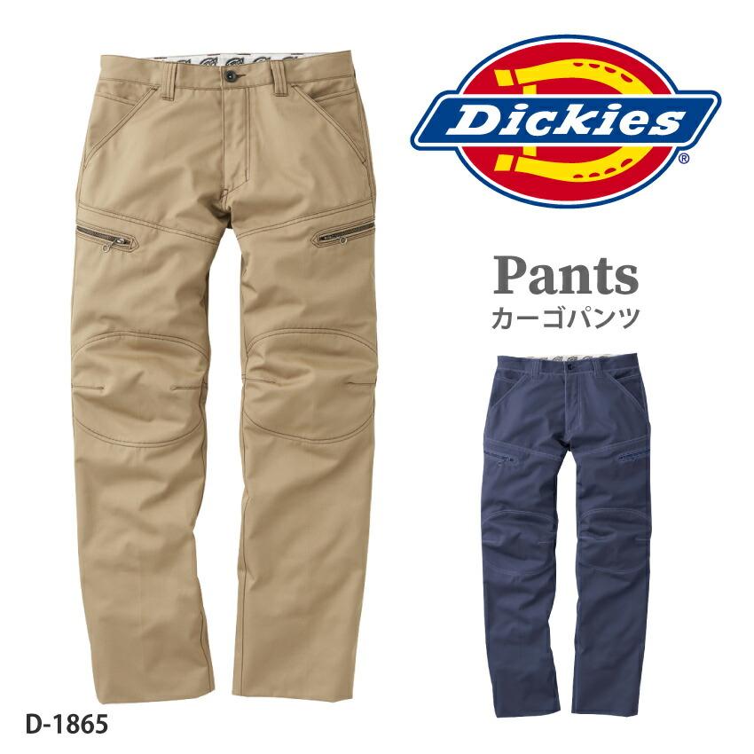 いつでも送料無料 ディッキーズ Dickies カーゴ パンツ ワークパンツ かっこいい オシャレ 作業服 メンズ 男性用 D-1865 カーキ チャコール simbcity.net いつでも送料無料 ディッキーズ Dickies カーゴ パンツ ワークパンツ かっこいい オシャレ 作業服 メンズ 男性用 D-1865 カーキ チャコール simbcity.net