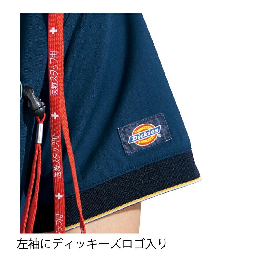 ディッキーズ Dickies スクラブ 白衣 上下セット レディース 女性 メンズ 男性 男女兼用 7084SC-5019SC FOLK 看護師 ナース 医療 病院 医師 医者 制服｜uniform-net-shop｜07