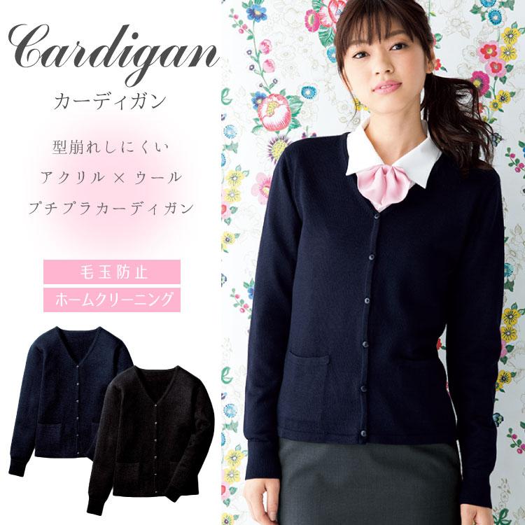 カーディガン レディース オフィス 事務服 ナース ネイビー ブラック S Ll 毛玉防止 ニット A303 Folk Folk A303 ユニフォームネット Yahoo 店 通販 Yahoo ショッピング