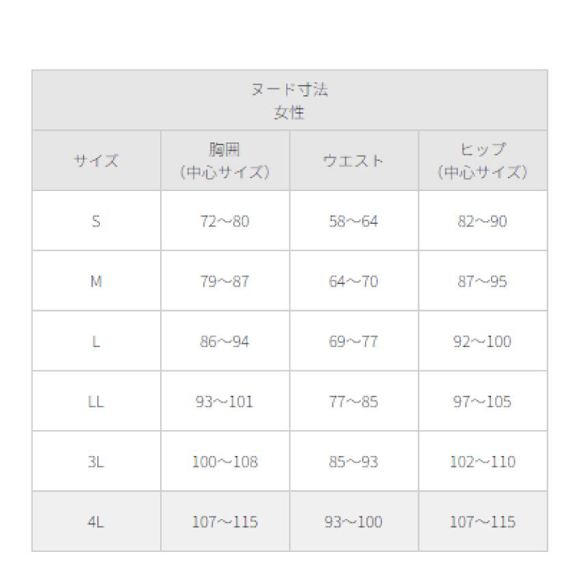 ワコール Wacoal スクラブ 白衣 レディース 五分袖 かわいい ストレッチ 大きいサイズ 女性 HI708 FOLK 医療 ジップスクラブ｜uniform-net-shop｜07