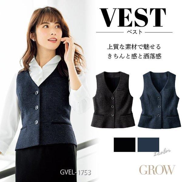 ベスト レディース オフィス グレー 紺 Gvel 1753 サーヴォ Ist Gvel 1753 ユニフォームネット Yahoo 店 通販 Yahoo ショッピング