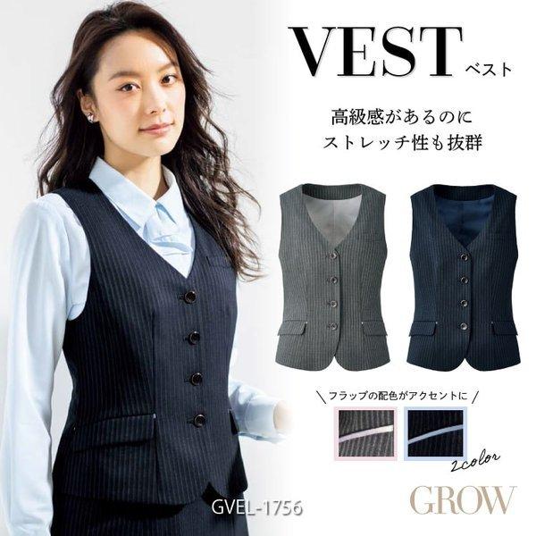 ベスト レディース オフィス グレー 紺 Gvel 1756 サーヴォ Ist Gvel 1756 ユニフォームネット Yahoo 店 通販 Yahoo ショッピング