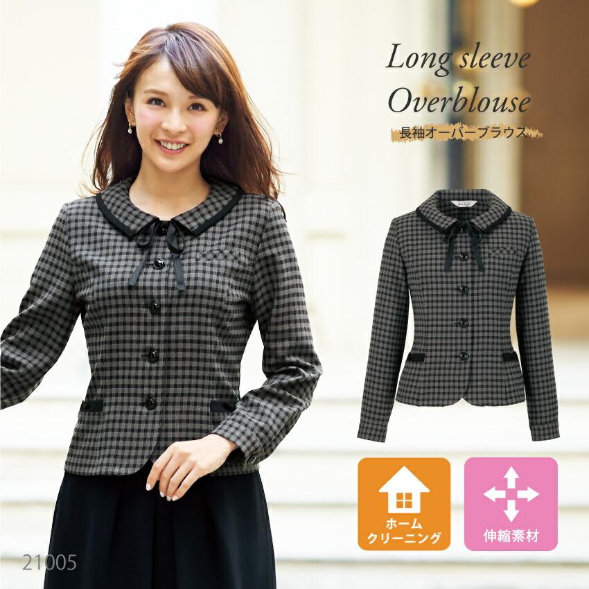 オーバーブラウス 長袖 レディース 春 夏 秋 冬 ストレッチ チェック 21005 ジョア 事務服 オフィス 女性 事務 仕事着 受付 制服  :joie-21005:ユニフォームネット Yahoo!店 - 通販 - Yahoo!ショッピング