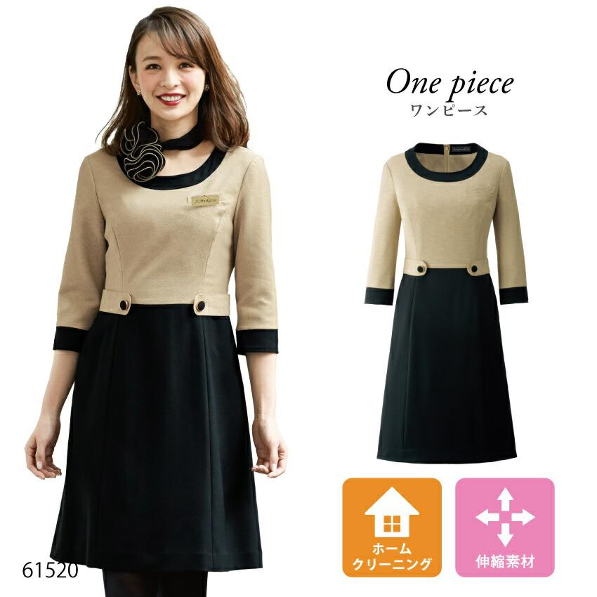 手数料安い ワンピース 5分袖 ジョア レディース Joie 事務服 オフィス 615 通年 ホームクリーニング 病院 医療事務 接客 受付 制服 仕事服 大流行中 Feed Traiteur Com