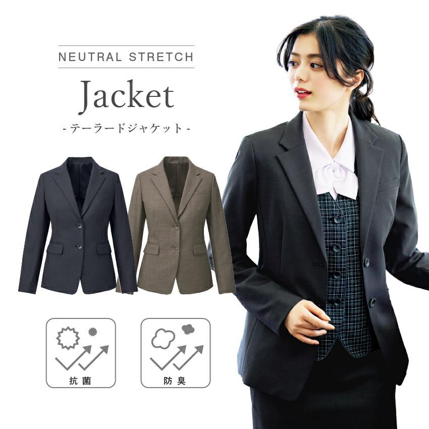 テーラード ジャケット レディース 春 夏 秋 冬 ストレッチ 防臭 Eaj0 カーシー 事務服 オフィス 女性 事務 仕事着 受付 医療事務 Karsee Eaj0 ユニフォームネット Yahoo 店 通販 Yahoo ショッピング