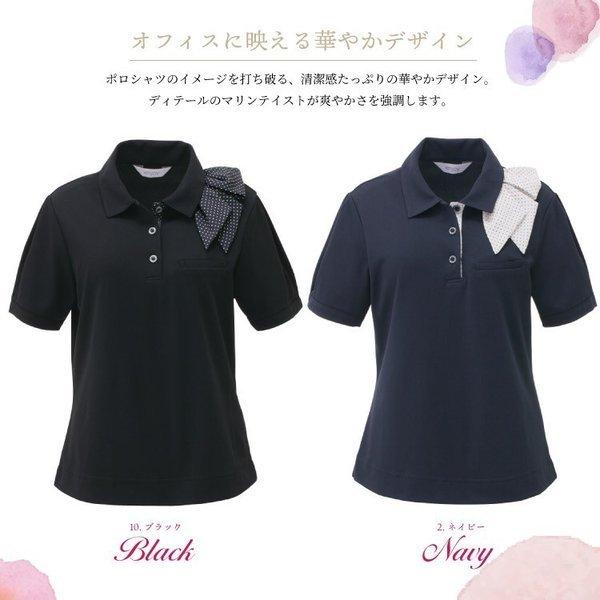 ポロシャツ オフィスポロ 事務服 レディース Esp 403 ネイビー ブラック 吸汗速乾 ホームクリーニング Karsee Esp 403 ユニフォームネット Yahoo 店 通販 Yahoo ショッピング
