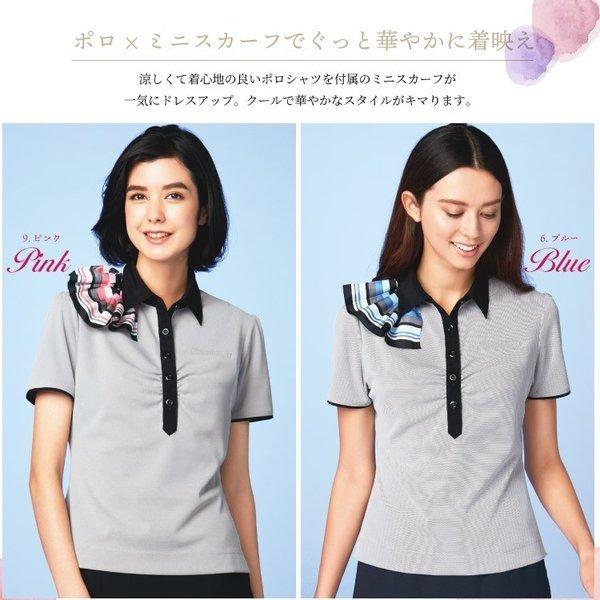 シャックル クスコ バン オフィス ポロ レディース Shiyan Jp