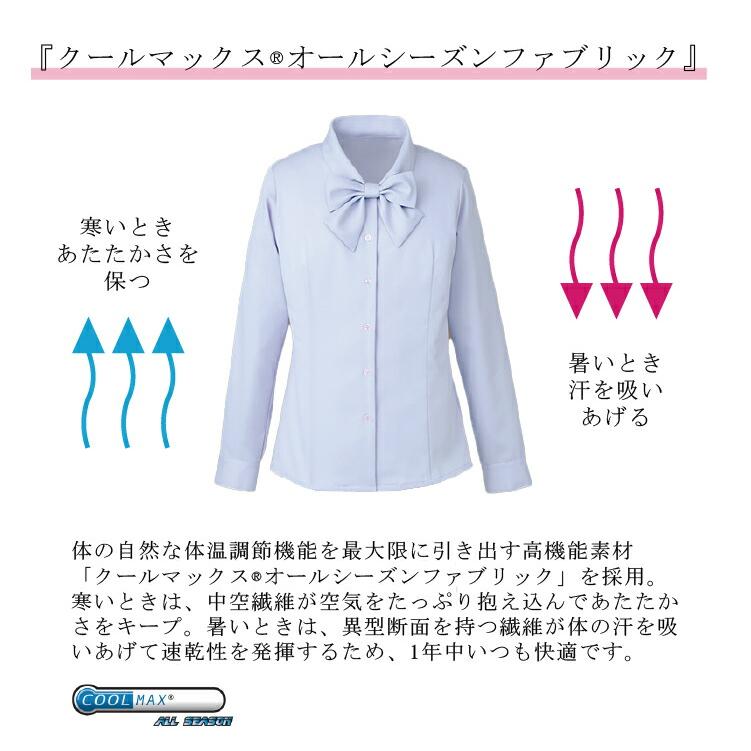 リボン ブラウス 長袖 レディース 春 夏 秋 冬 吸汗 速乾 EWB-433 カーシー 事務服 オフィス 女性 事務 仕事着 受付 医療事務 制服｜uniform-net-shop｜09