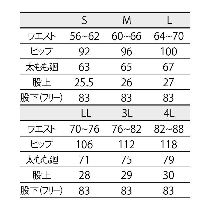 パンツ レディース 73-1091 住商モンブラン 医療 病院 歯医者 整体 クリニック 医師 看護師 介護 ドクター ナース 手術着 制服｜uniform-net-shop｜08