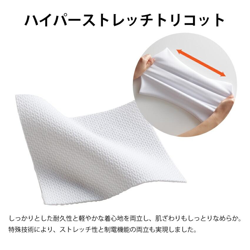 住商モンブラン パンツ レディス 白 3L 73-2261 制服、作業服 住商モンブラン パンツ レディス 白 3L 73-2261