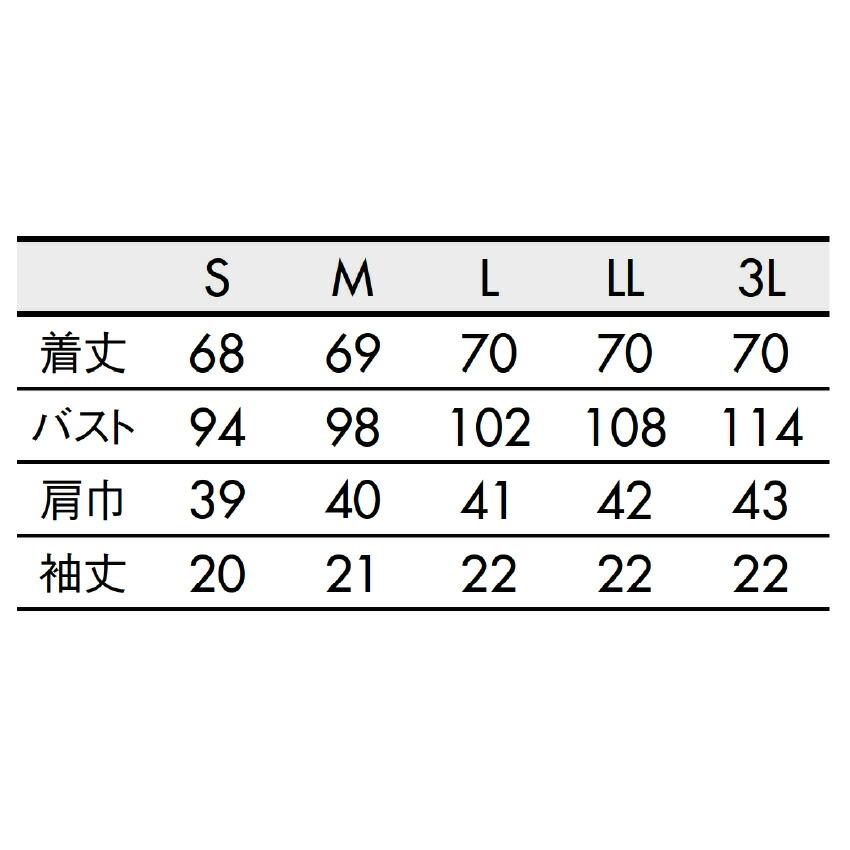 ナースジャケット レディース 73-2412 住商モンブラン 医療 病院 歯医者 整体 クリニック 医師 看護師 介護 ドクター ナース 手術着 制服｜uniform-net-shop｜08