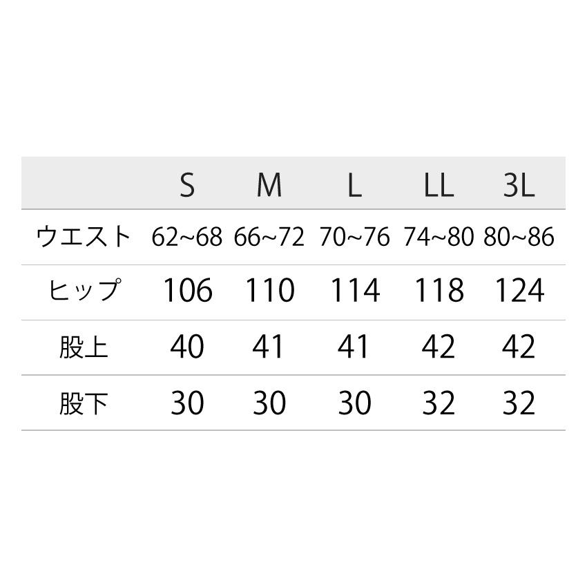 スクラブ パンツ 医療 白衣 レディース フレア 透け防止 吸汗 制電 防汚 OM701 住商モンブラン 病院 クリニック 整体 介護 手術着｜uniform-net-shop｜08