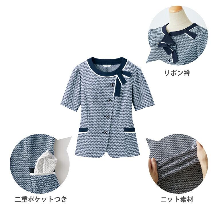 オーバーブラウス　半袖　レディース　春　セロリー　ニット　女性　黒　リボン　S-51310-51311　事務　制服　事務服　オフィス　ネイビー　受付　夏