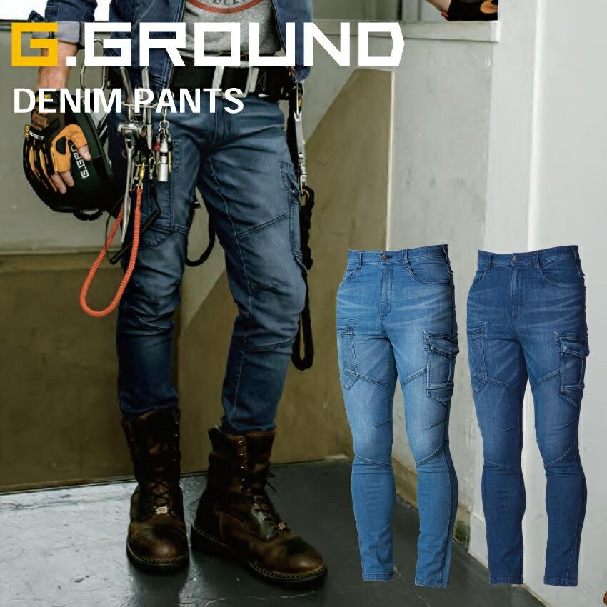 カーゴパンツ メンズ 春 夏 秋 冬 ストレッチ 吸汗 デニム 防縮 オシャレ 1092 08 桑和 作業服 倉庫 建築 運送 大工 農業 Sowa 1092 08 ユニフォームネット Yahoo 店 通販 Yahoo ショッピング