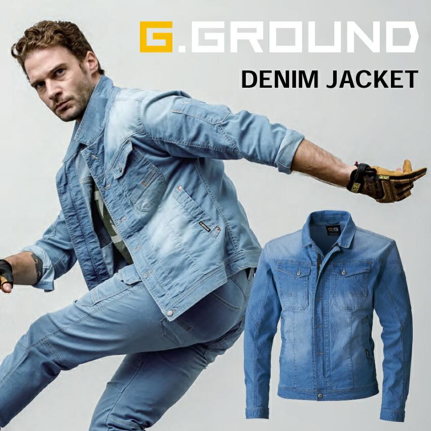 デニム ブルゾン ジャケット 5 桑和 春 夏 綿 作業服 メンズ カジュアル ストレッチ 長袖 消臭 倉庫 建築 製造 電気設備 イベント 最大10 Offクーポン