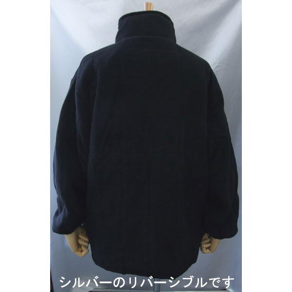 fablice  防寒コート 旭蝶繊維31100リバーシブルコート｜防寒着・防寒服の総合通販