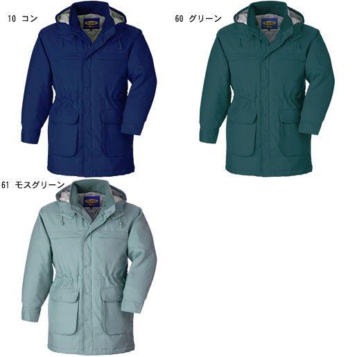 防寒服 コート　106　ジーベック｜uniform-shop｜02