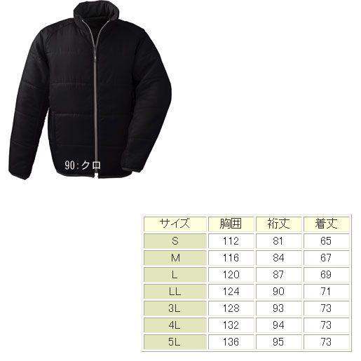 防寒服 ブルゾン　158　ジーベック｜uniform-shop｜03