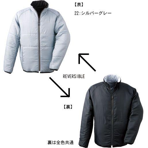 防寒服 ブルゾン　158　ジーベック｜uniform-shop｜06