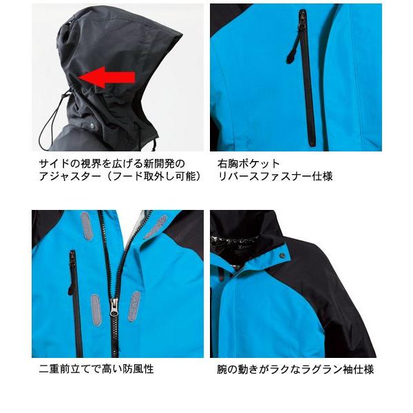防寒服 軽量防寒ブルゾン　232　ジーベック｜uniform-shop｜03