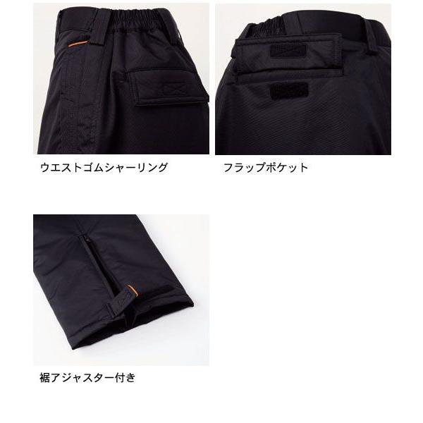 防寒服 パンツ　590　ジーベック｜uniform-shop｜04