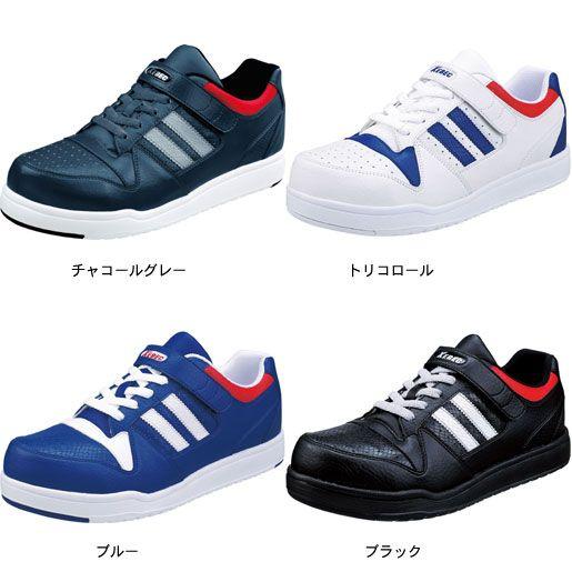 安全靴 セフティシューズ 85114 ジーベック : ユニフォームの専門店
