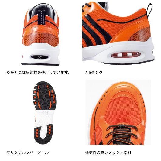 安全靴 セフティシューズ 85124 ジーベック : ユニフォームの専門店