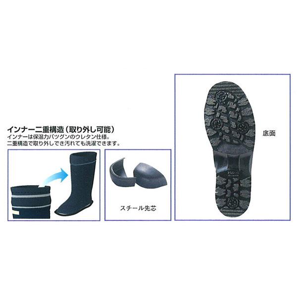 安全靴 セフティ防寒長靴 85705 ジーベック : ユニフォームの