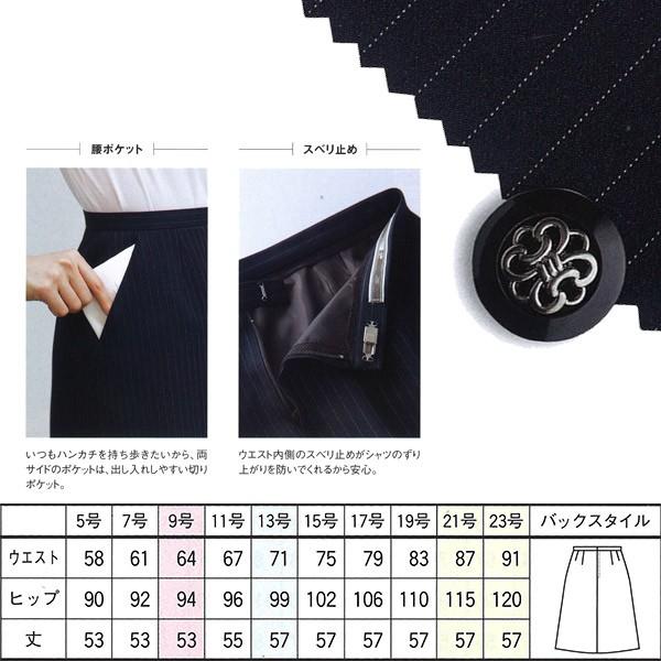 【家庭洗濯OKで高機能！】事務服ベストスーツ セット ベスト S-04021 Ａラインスカート S-16401 ピンドットストライプ セロリーの画像