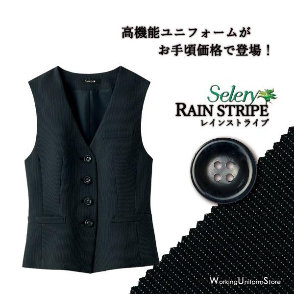 事務服 ベスト S-04290 レインストライプ セロリー ベスト 後ろ姿