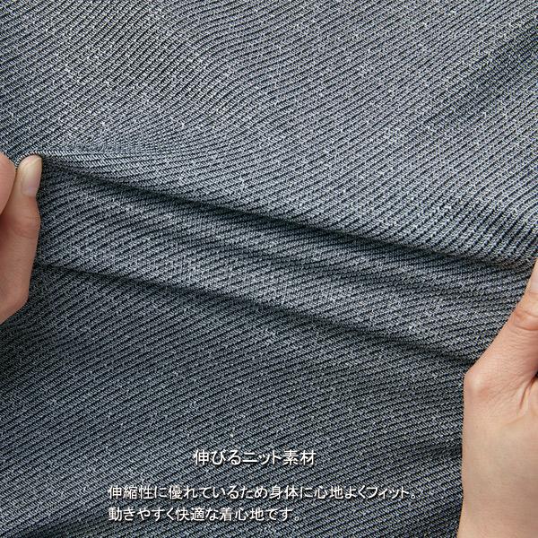 セロリー（SELERY） 【ニット】事務服 ベスト S-04451 04459 リブ