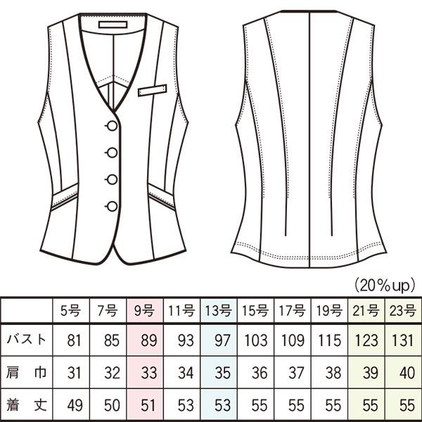 セロリー（SELERY） 【ニット】事務服 ベスト S-04451 04459 リブ