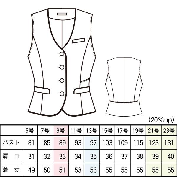 セロリー（SELERY） 事務服ベスト S-04541 04549 【エコ】エアフォート