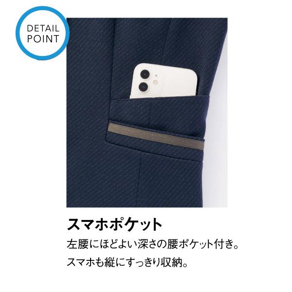 セロリー（SELERY） 事務服【超軽】ベスト S-04550 04551 スカイライト