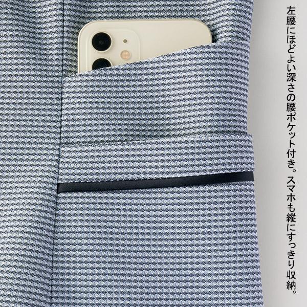 セロリー（SELERY） セロリー事務服 春夏ベスト S-04571 04572 エア