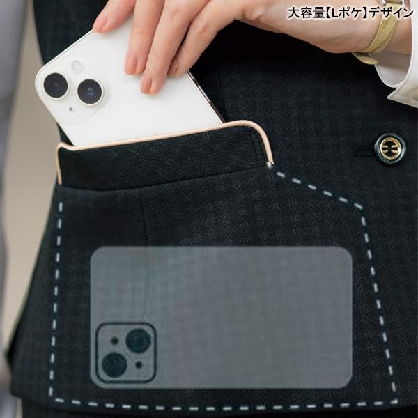 セロリー（SELERY） 事務服 ベスト S-04650 04651 プラチナニット エコ