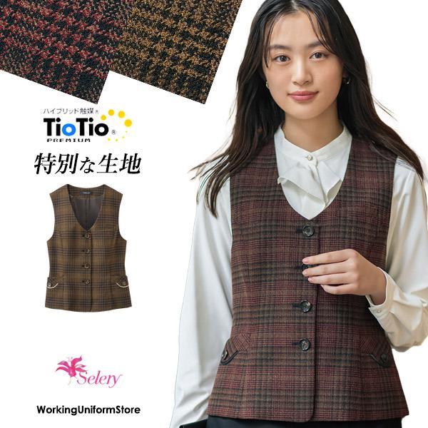 セロリー（SELERY） ベスト S-04733 04734 アリスチェック