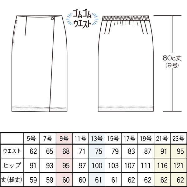 セロリー事務服 春夏タイトスカート S-12261 12262 エアリッシュ【ニット】高通気｜uniform-store｜09