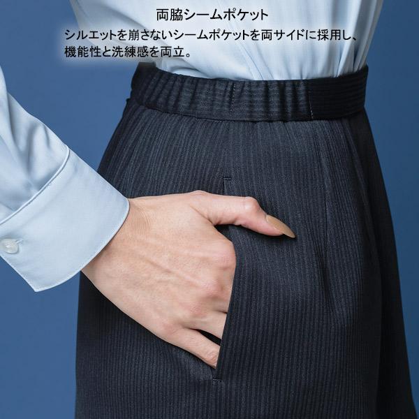 セロリー（SELERY） セロリー事務服 タイトスカート S-12281