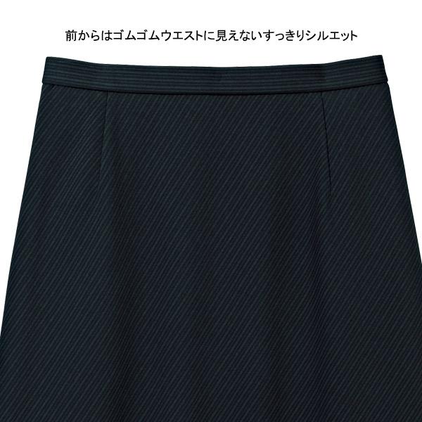 セロリー（SELERY） セロリー事務服 Aラインスカート S-12291