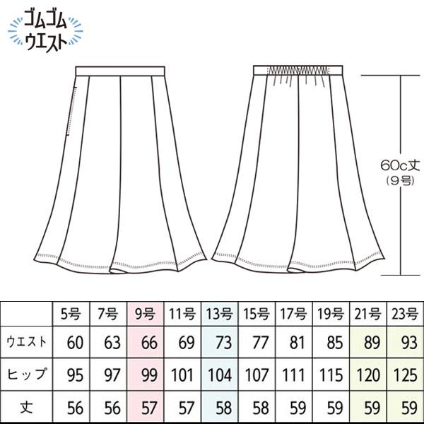 [TioTio素材]事務服 制服 オフィス セロリー selery マーメイドスカート  S-12301 S-12309 ミニマルニット セロリー（SELERY） セロリー事務服 マーメイドスカート S-12301 12309