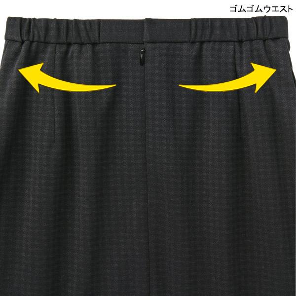 セロリー（SELERY） 事務服 Aラインスカート S-12400 12401 プラチナ