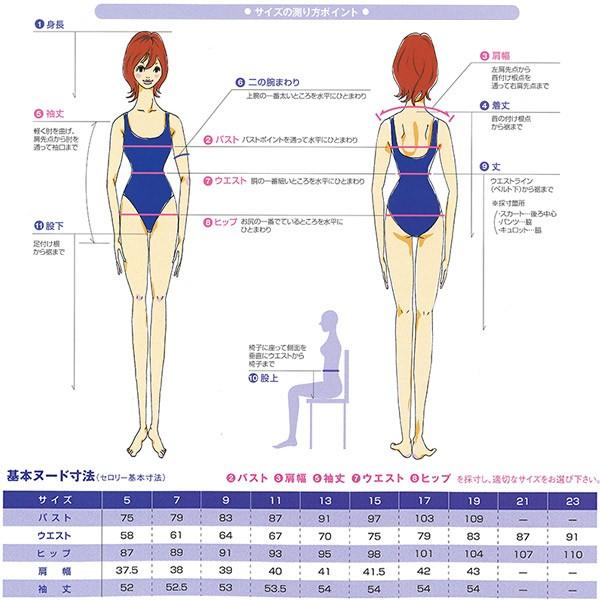 セロリー（SELERY） 事務服 春夏タイトスカート（57cm丈） S-16830