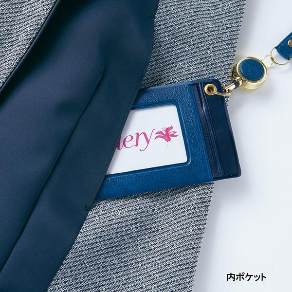 セロリー（SELERY） 【ニット】事務服 ジャケット S-25031 25039 リブ