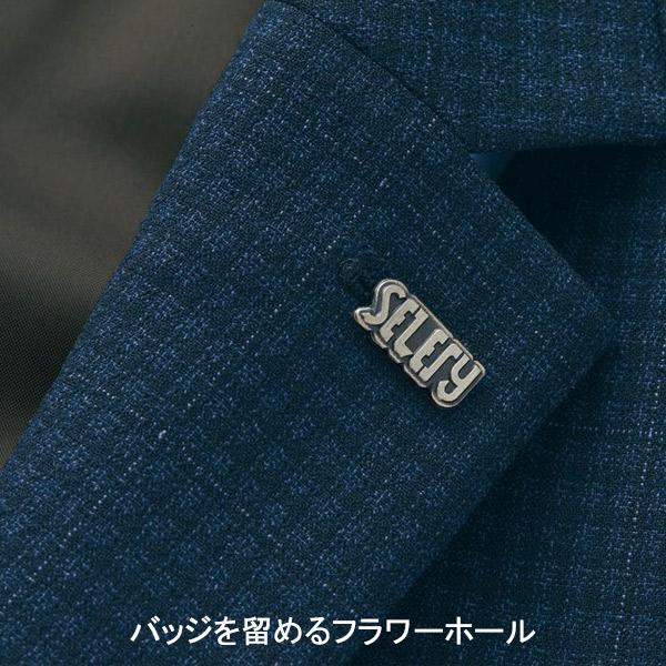 セロリー（SELERY） 事務服【抗菌防臭】ジャケット S-25041 エア