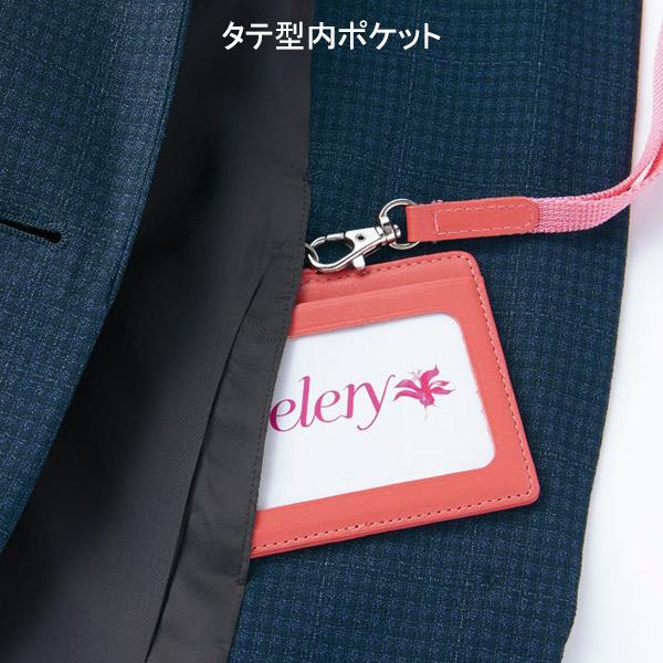 セロリー（SELERY） 事務服【抗菌防臭】ジャケット S-25041 エア