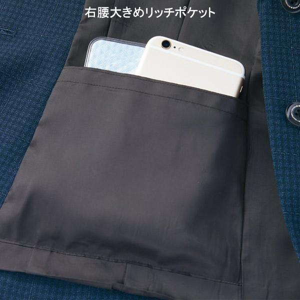 セロリー（SELERY） 事務服【抗菌防臭】ジャケット S-25041 エア