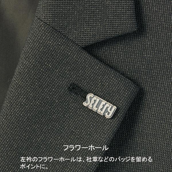 セロリー（SELERY） 事務服ジャケット S-25110/1/9 【エコ】エア