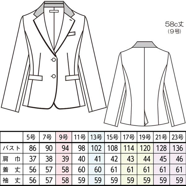 セロリー（SELERY） セロリー事務服 ジャケット S-25150 25151 25159