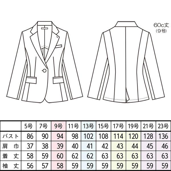 服 制服 オフィス セロリー selery 長袖 ジャケット  S-25161 サイズ17号・19号 エクセレントニット セロリー（SELERY） セロリー事務服 ジャケット S-25161 エクセレント